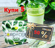 Чай Матча - Кордицепс, Matcha Mix CORDYCEPS TaVie. Акционный набор 5 упак со скидкой 50% до 19 октября или ранее при исчерпании акционного фонда