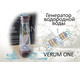 Генератор водородной воды Verum One (гидрогенератор )