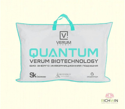 Био подушка Quantum Verum, 70х50 см